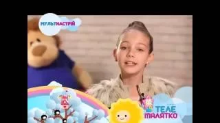Анонс мультфильма Приключения Питера Пена