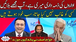 Who Made Ahmed Farhad Disappear? Must Watch Defence Minister's Answer | Mansoor Ali Khan