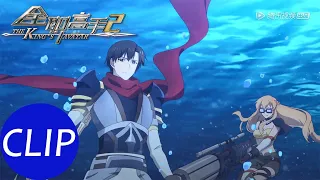 【全职高手S2 The King's Avatar】Clip 想偷袭叶秋？水下打得你们满地找牙！