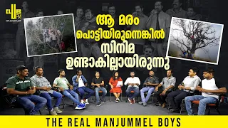സിനിമ കണ്ട് ആരും കേവ് കാണാൻ പോകരുത് | Real Manjummel boys at Manjummel | Manjummel Boys Real story