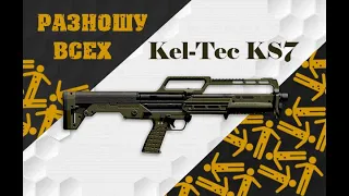 ВАРФЕЙС ОБЗОР KEL-TEC KS7 WARFACE #warface #зебозор #ZEBOZOR