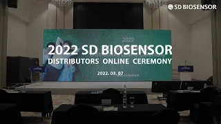 2022 SD BIOSENSOR Distributors Online Ceremony Summary Video