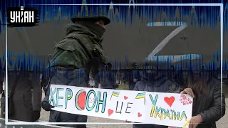 Радиоперехват СБУ: российские захватчики занимаются рэкетом в Херсонской области