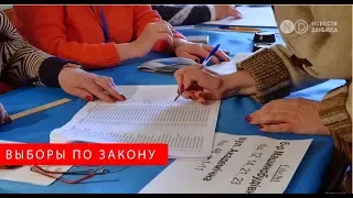 Выборы в Донецке и Луганске пройдут в 2020?