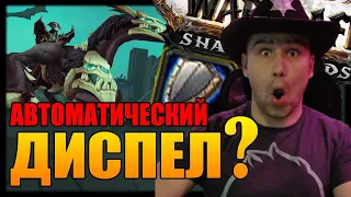 СМЕРТЕЛЬНАЯ ТРИЗНА | АВТОДИСПЕЛ? | WORLD OF WARCRAFT SHADOWLANDS