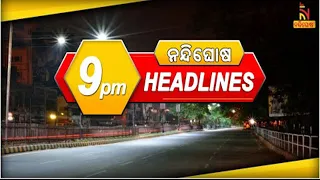 Headlines@9PM। 23rd January 2023 । NandighoshaTV