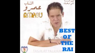 الشاب عمرو - محال ننساك 1997