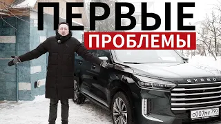 ЗАЧЕМ ты КУПИЛ ЭТО? Почему VX, а не МОНДЖАРО и GAC GS8? Первые ПРОБЛЕМЫ и КОСЯКИ