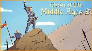 ФИНАЛ! /| Choice of Life: Middle Ages 2 #6