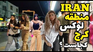 IRAN CITY 🇮🇷 Night walk In Luxury City | IRAN VLOG 2023 ایران