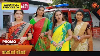 Pandavar Illam - Promo | 27 Apr 2023 | Full EP Free on SUN NXT | Sun TV | Tamil Serial