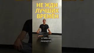 Действуй, ты всё сможешь! Главное, не останавливайся! Подпишись на канал! #fitness