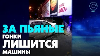 Пьяный водитель спровоцировал аварию, в которой пострадали три человека | Главные новости дня