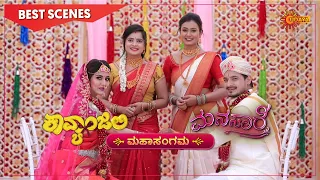 Kavyanjali & Manasaare - Best Scenes | Full EP free on SUN NXT | 16 April 2021 | Kannada Serial