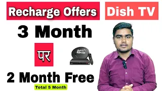 Dish Tv Recharge Offer | Dish Tv 3 Month Par 2 Month free | Dish Tv Offer | Dish Tv Plans | Dish Tv