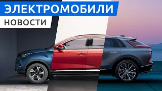 Электрическая Lada Granta и Москвич, электромобили Vinfast в России, индийский Tata Nexon EV Max