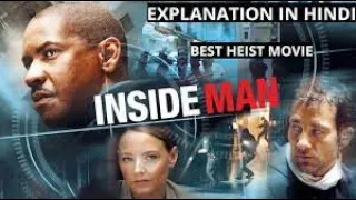 Inside Man (2006) movie explained | Film Explained in Hindi/Urdu