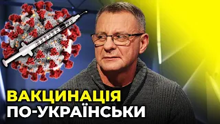 Влада втратила шанс зупинити епідеміологічну кризу в Україні! / ІВАСЮК