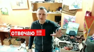 ответы на вопросы! продажи на eBay заработок в интернете