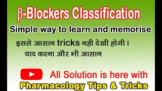 Classification of Beta blockers | Mnemonics of beta blockers | Easy trick to learn classification