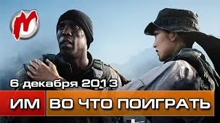 Во что поиграть на этой неделе — 6 декабря 2013 (Gran Turismo 6, Battlefield 4 China Rising)