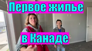 Снять первое жилье в Канаде и дешево купить вещи первой необходимости