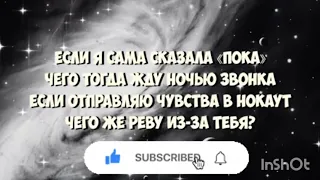 Клава Кока, Руки Вверх - Нокаут текст песни слова караоке Lyrics