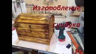 Manufacturer of chest master class how to make a wooden chest