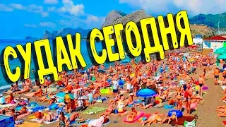 Пляж Судак. Без обмана! Отдых в Крыму 2019