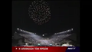 Euro 2004 - Υποδοχή στο Καλλιμάρμαρο, Εκπομπές-Αφιερώματα