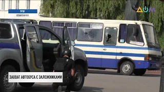В Луцке вооружённый мужчина захватил заложников в автобусе: реакция президента