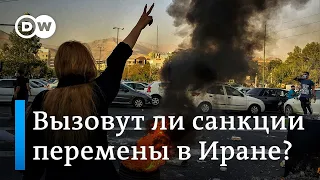 Помогут ли санкции сменить режим в Иране и что говорят о них протестующие иранцы?