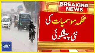 Karachi Rain Weather Forecast Today | Breaking News | Dawn News