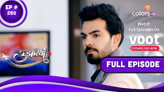 Udaariyaan | उड़ारियां  | Episode 250 | 24 December 2021