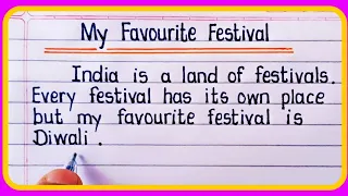 My Favourite Festival essay | Essay on my favourite festival diwali in english writing