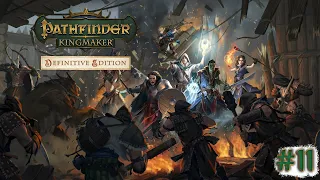 Pathfinder: Kingmaker #11 "Потная" Башня мерцающего озера