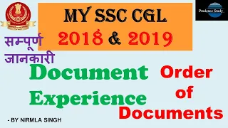 SSC CGL DV 2019 & 2018 | DV Process | My Experience  | BY NIRMLA SINGH |