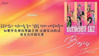 [中韓歌詞/繁中字認聲] TWICE (트와이스) - BASICS