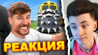 ХЕСУС СМОТРИТ МИСТЕРА БИСТА: ЗАЩИТИШЬ LAMBORGHINI, ПОЛУЧИШЬ ЕЁ! | MRBEAST | REACTION/РЕАКЦИЯ