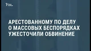 Обвиняемому по "делу 27 июля" Подкопаеву добавили новое обвинение / Новости