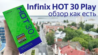 Обзор смартфона Infinix HOT 30 Play: Батарея - огонь!