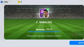 Прокачка Роналду из селекції Юве в pes 2021 mobile