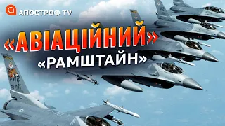 Надання Україні танків і літаків – лише питання часу // Нарожний