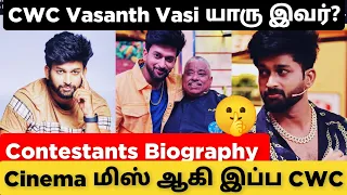 Cook With Comali 5 Vasanth Vasi Biography Tamil | Actor Vasanth Vasi Latest Untold Story Tamil