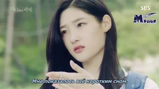 Воссоединение миров Reunited worlds - taeser 1 [рус.суб]