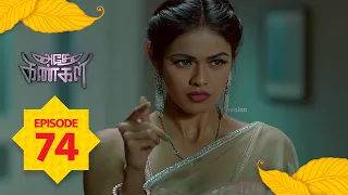 Adhe Kangal | Full Episode 74