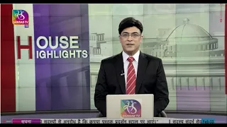 House Highlights | 10:00 pm | 03 February, 2023