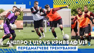 Підготовка Кривбасу U-19 до Дніпра-1 U-19  Тренування та коментарі футболістів перед дербі