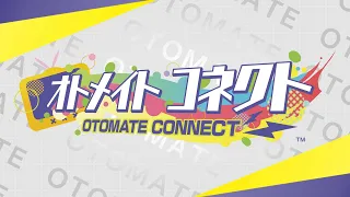 『オトメイト コネクト』CONNECT #01