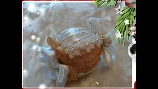 Новогодний Шар из лент своими руками, Елочные игрушки на Новый год🌲Christmas Ball with ribbons